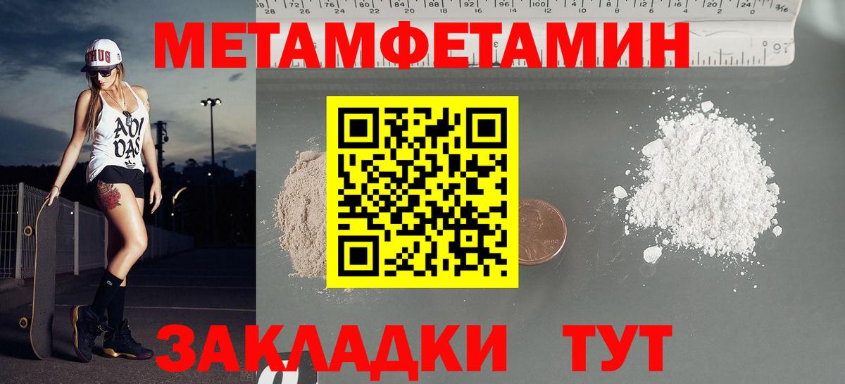 АМФ Розовый  АМФЕТАМИН  АМФ  Прокопьевск  Вход с VPN 