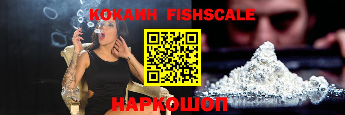 Cocaine Колумбийский  Кокаин Эквадор  наркота  Прокопьевск  Вход с VPN 