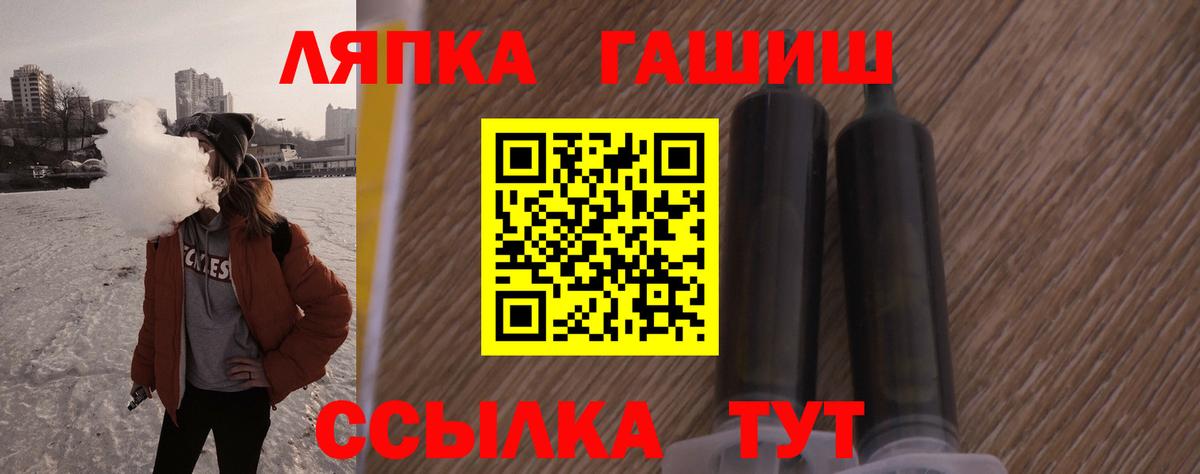 Прокопьевск  ГАШ индика сатива  Вход с VPN  ГАШИШ гашик 
