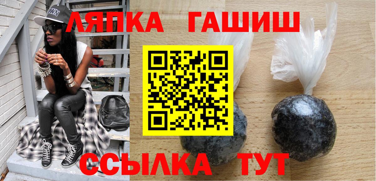 ГАШИШ Premium Прокопьевск