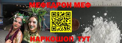 таблы Старая Купавна