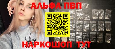 таблы Старая Купавна