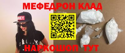таблы Старая Купавна