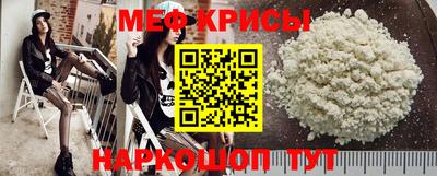таблы Старая Купавна