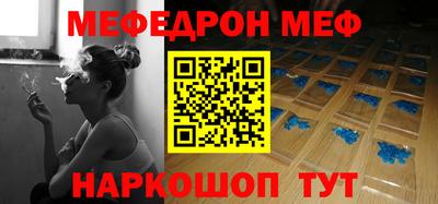 альфа пвп VHQ Среднеуральск