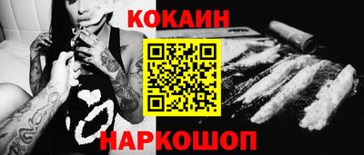 таблы Старая Купавна