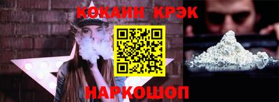 таблы Старая Купавна