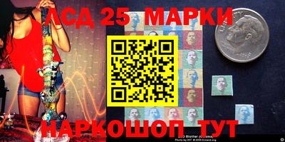 таблы Старая Купавна