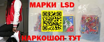 таблы Старая Купавна