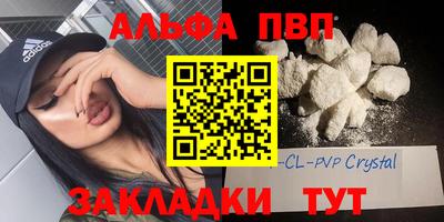 таблы Старая Купавна