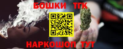 таблы Старая Купавна