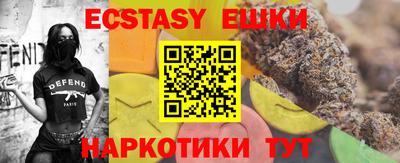 альфа пвп VHQ Среднеуральск
