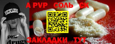 гидропоника Ставрополь
