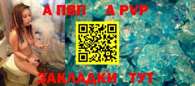 альфа пвп VHQ Среднеуральск