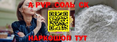 таблы Старая Купавна