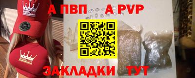 альфа пвп VHQ Среднеуральск