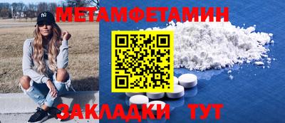 таблы Старая Купавна