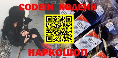 таблы Старая Купавна