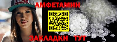 гашишное масло Тара