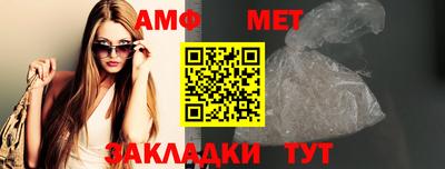 таблы Старая Купавна