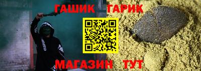 гидропоника Ставрополь