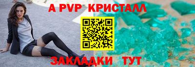 альфа пвп VHQ Среднеуральск