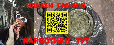 таблы Старая Купавна