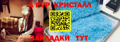 таблы Старая Купавна