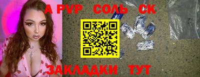 альфа пвп VHQ Среднеуральск