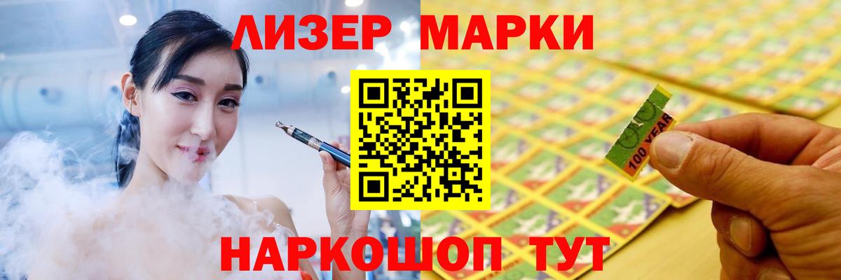 LSD-25 экстази кислота Прокопьевск