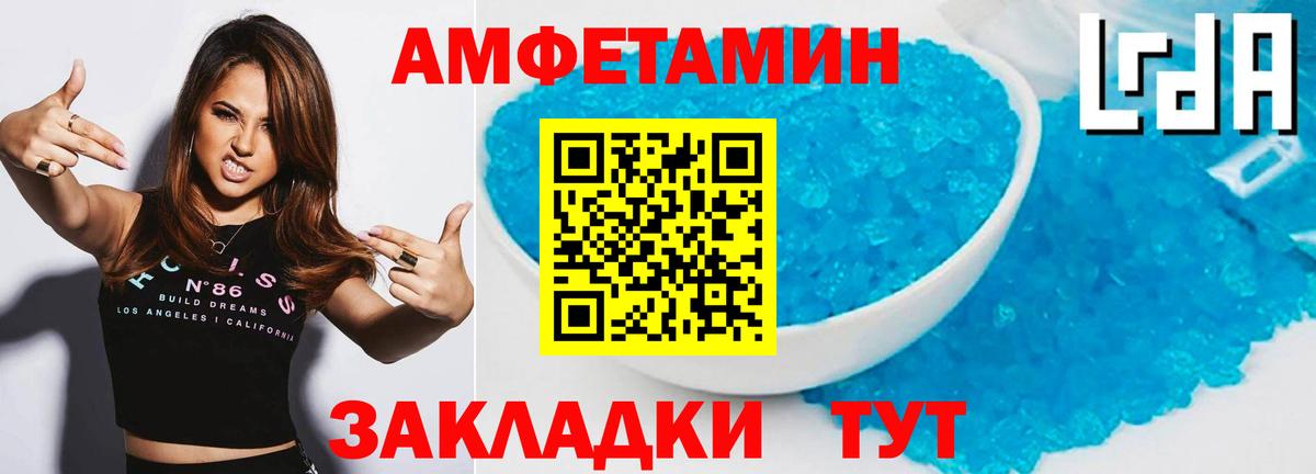 Метамфетамин Methamphetamine Прокопьевск
