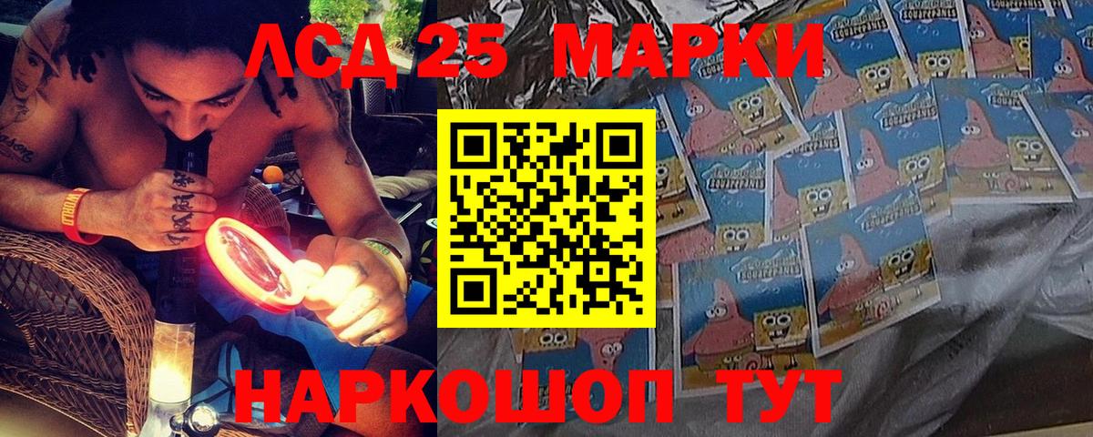 Марки N-bome 1,5мг Прокопьевск