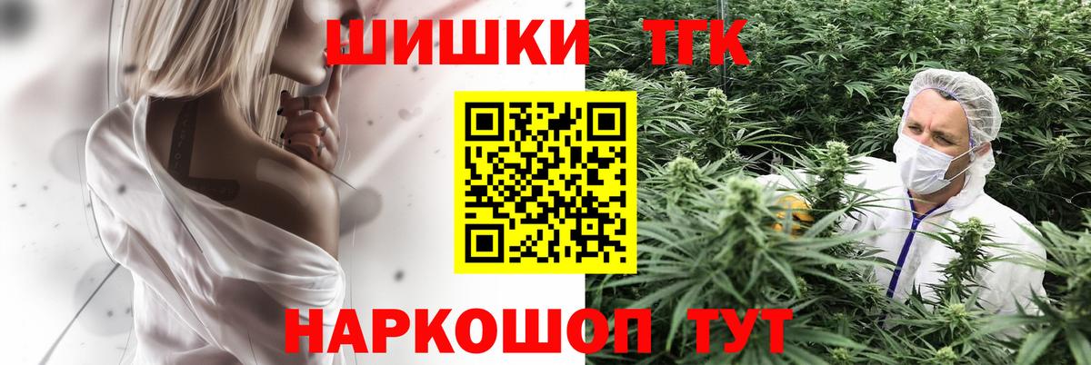 МАРИХУАНА White Widow  Каннабис семена  Вход с VPN  Прокопьевск  МАРИХУАНА VHQ 